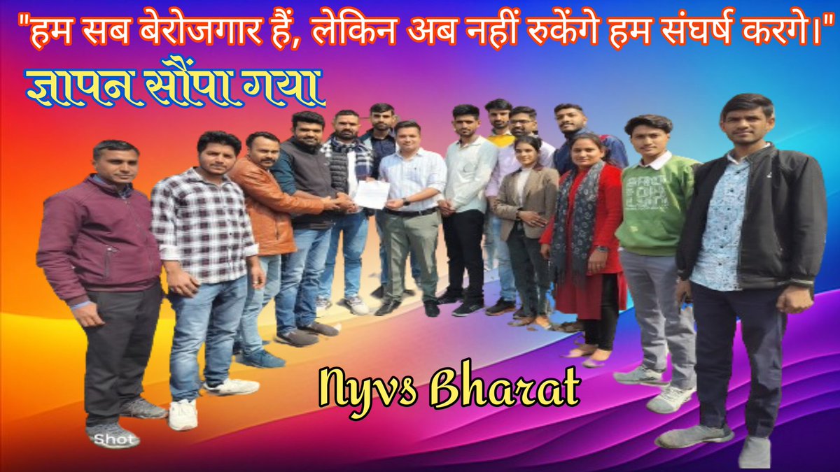 #NYV_NYKS_MAKE_PERMANENT
#Nyv_को_स्थाई_करो #NYV_को_Mybharat_मे_स्थाई_करे
 <a href="/nyksindia/">NYKS India</a> <a href="/aajtak/">AajTak</a> <a href="/AmitShah/">Amit Shah</a> <a href="/mansukhmandviya/">Dr Mansukh Mandaviya</a> <a href="/narendramodi/">Narendra Modi</a> <a href="/Anurag_Office/">Office of Mr. Anurag Thakur</a>