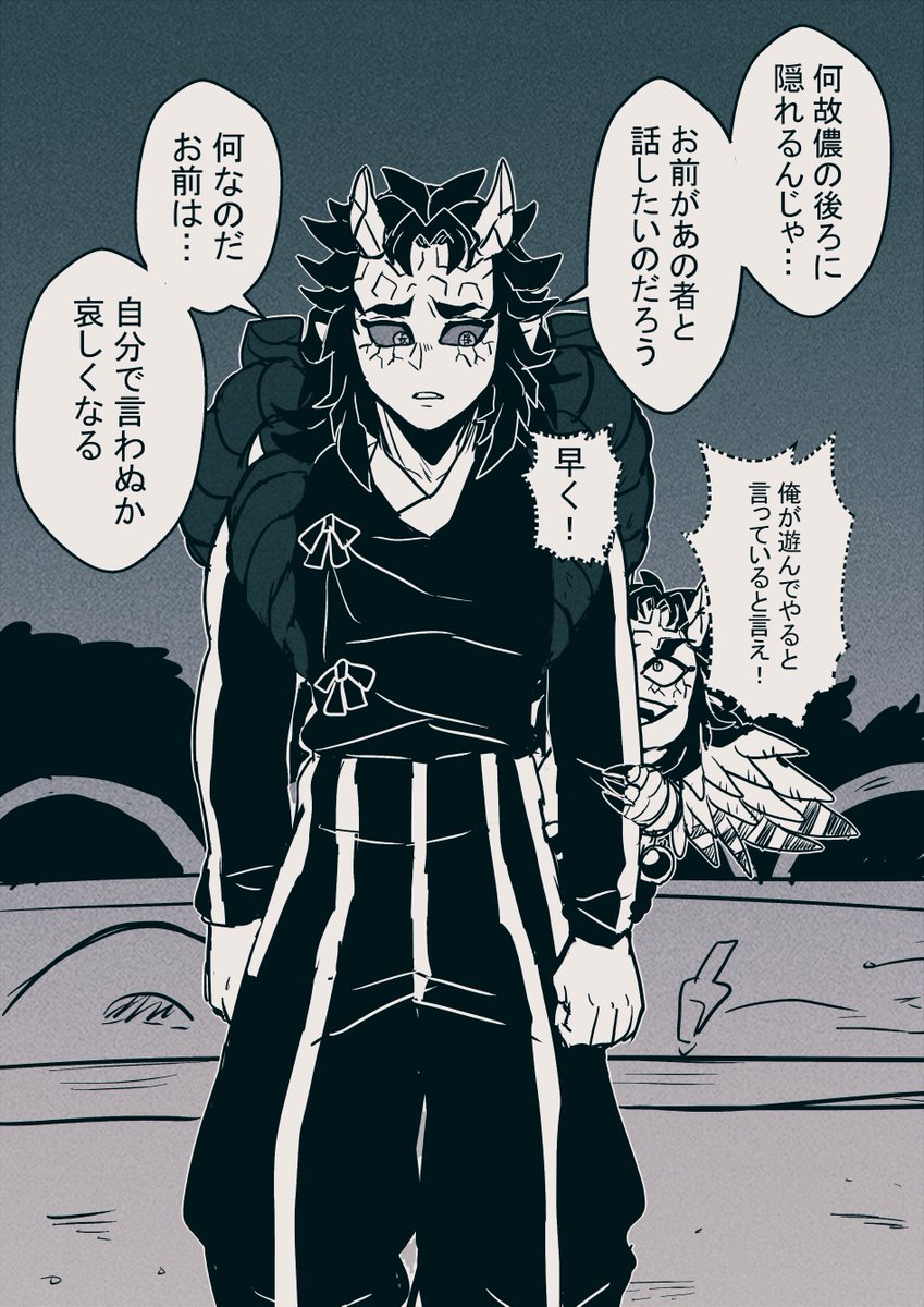 自分で言いなさい 