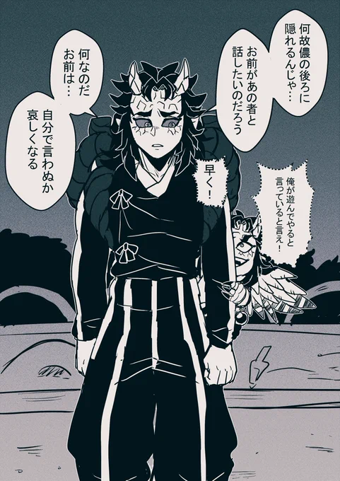 自分で言いなさい 