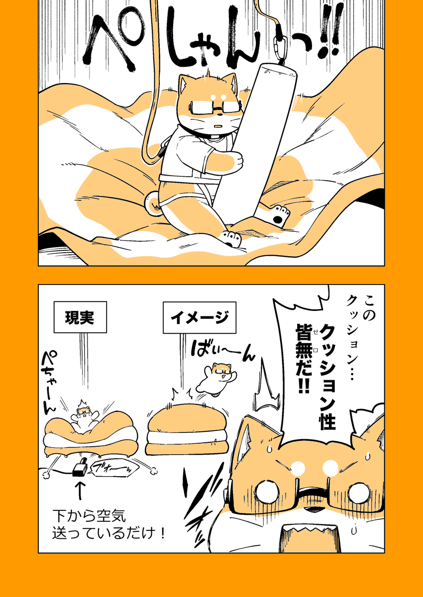 3/4 