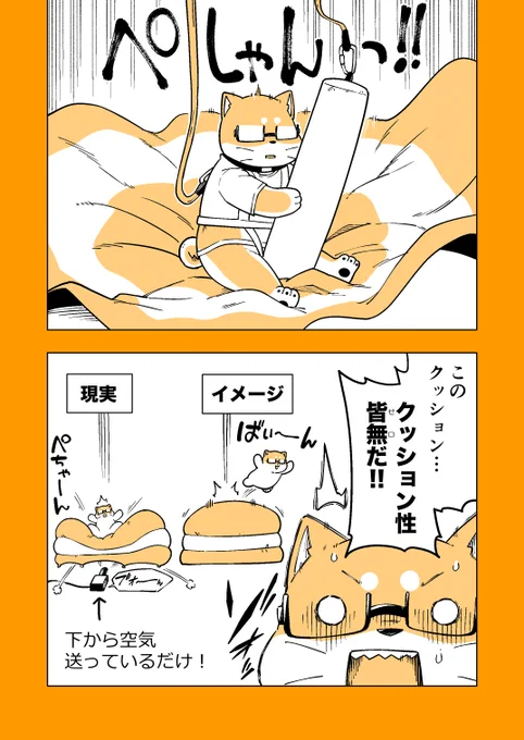 3/4 