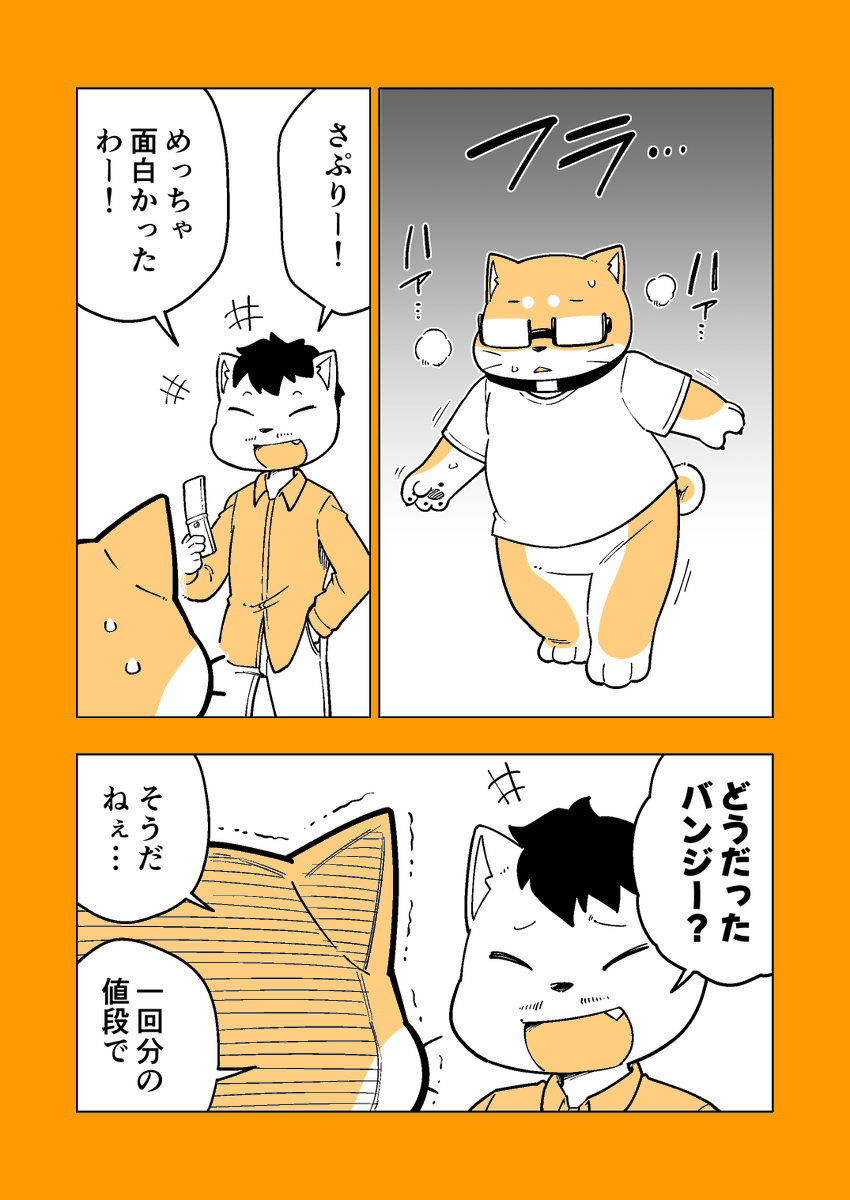 3/4 