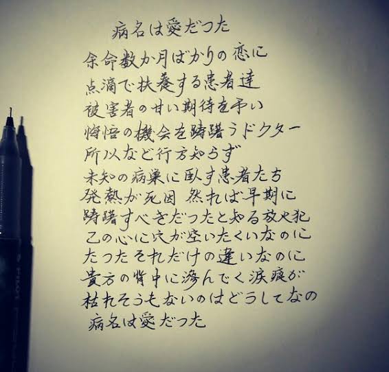Resources to learn Japanese, a thread;
#langtwt