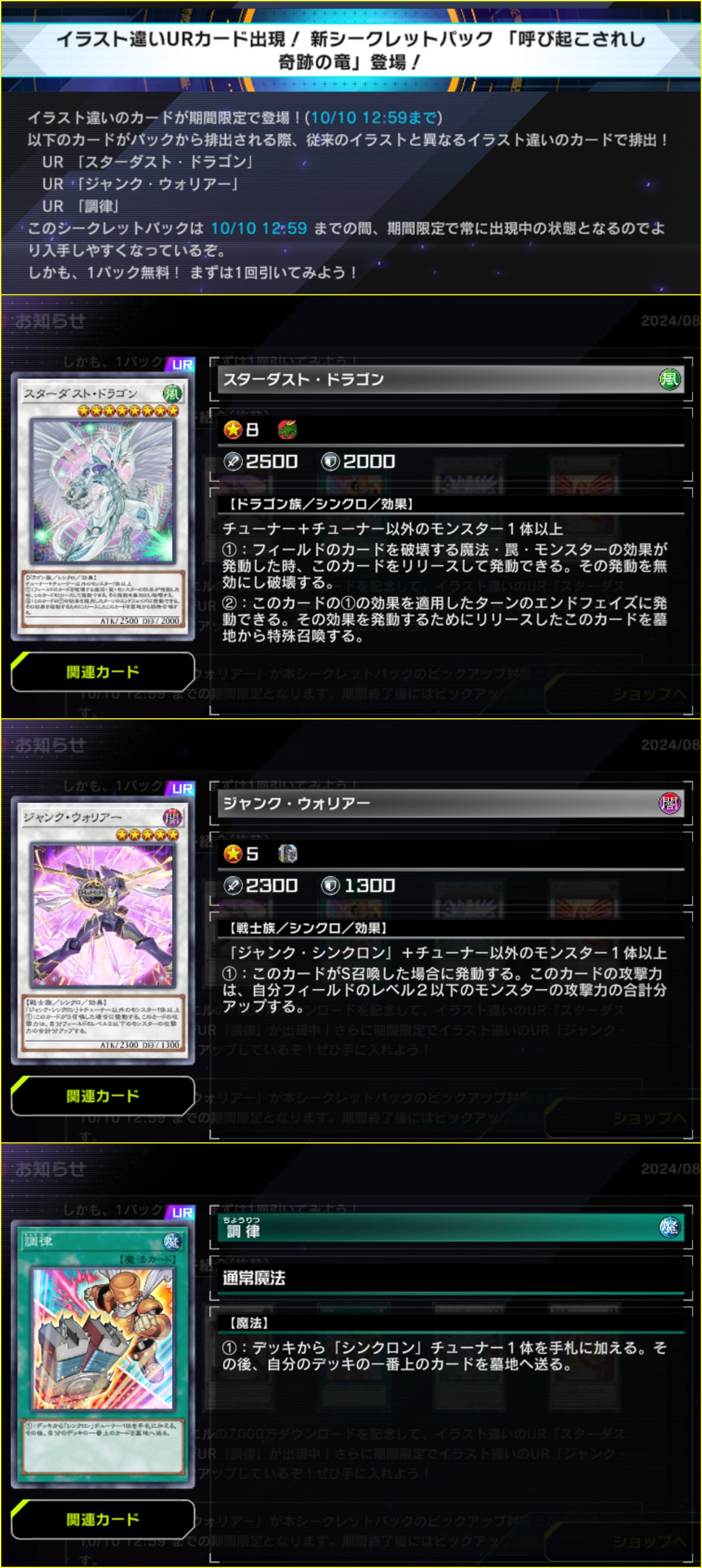 公式】 遊戯王 マスターデュエル on X