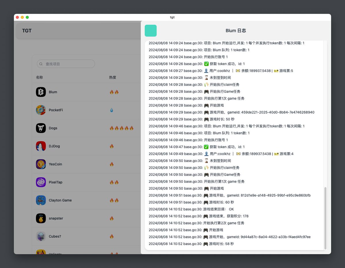 TGT Telegram 小游戏脚本工具将于明晚上线。 下载方式将放在tg 群组，🔗：https://t.co/TM1AmvoS0m  脚本有两种授权方式： 1.在推特上抽取授权码，免费使用。 2.填写其他人的邀请码(必填)，付费使用。 关注转发点赞❤️。将在这条推特评论区抽取