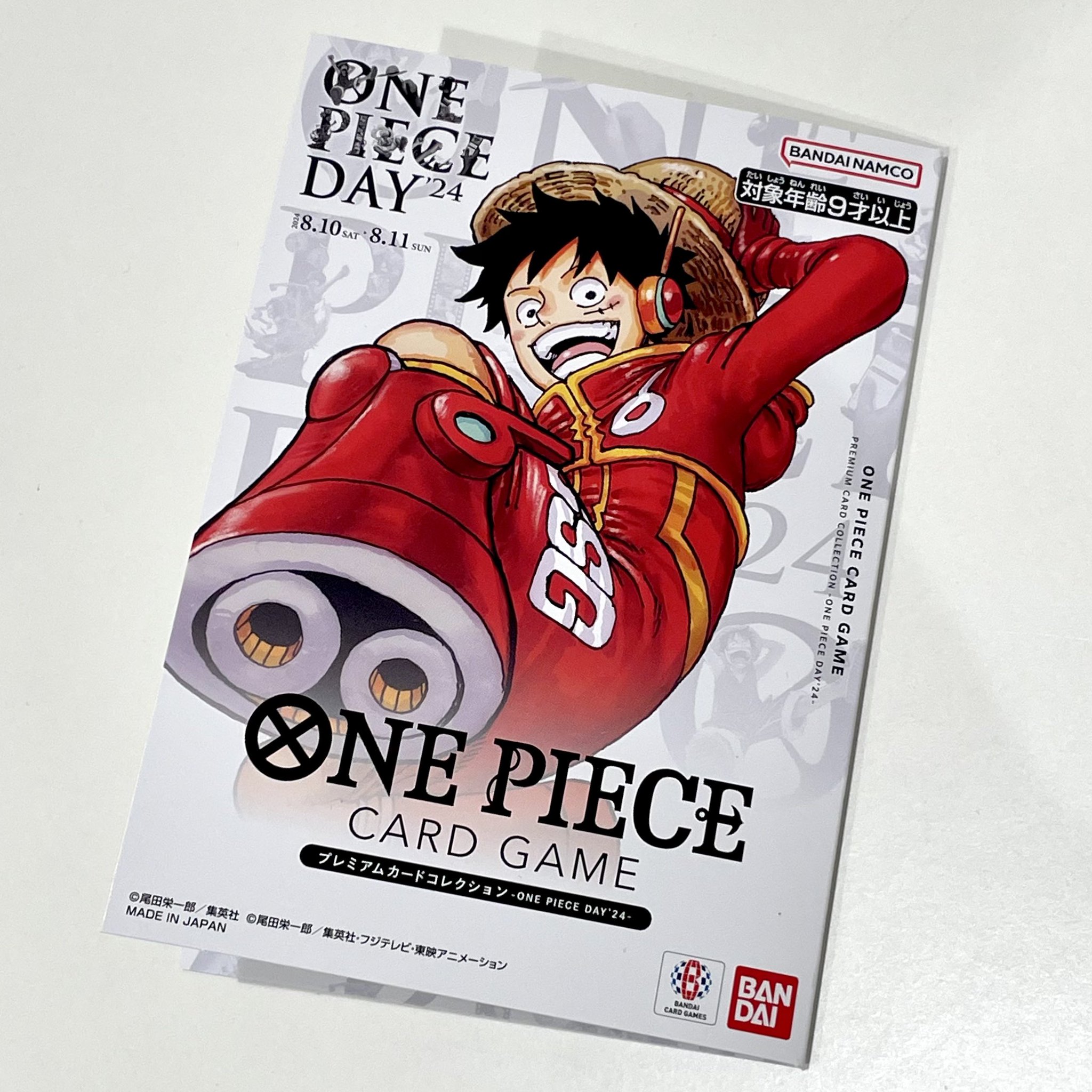 ONE PIECE スタッフ【公式】/ Official on X: 