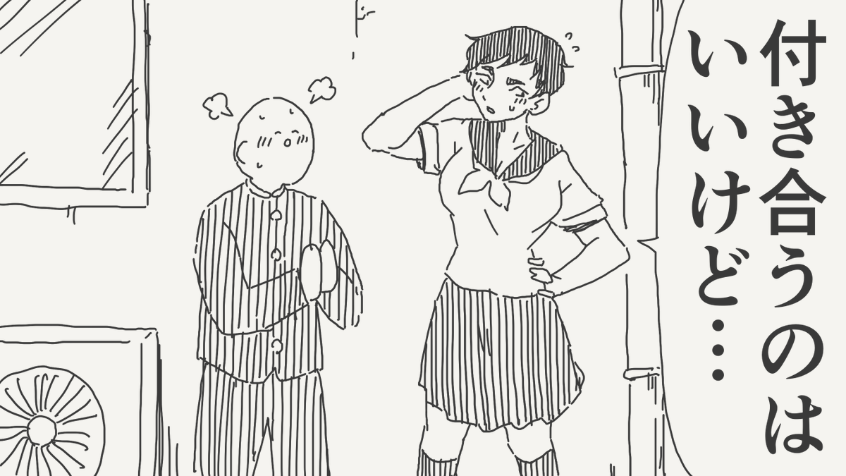 horideiyasumi's tweet photo. 認知の歪みの絵です。 https://t.co/4fHijYyNeG