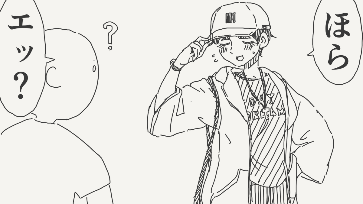 horideiyasumi's tweet photo. 認知の歪みの絵です。 https://t.co/4fHijYyNeG