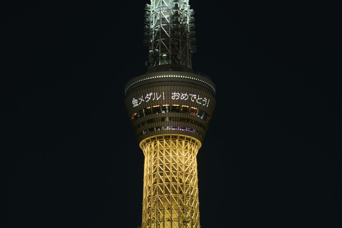 スカイツリー／Tokyo Skytree on X: 