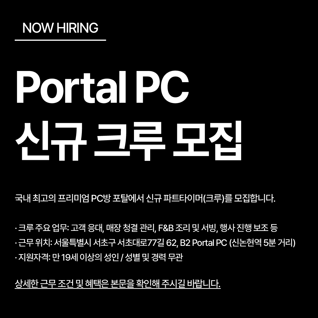 Portal tweet media