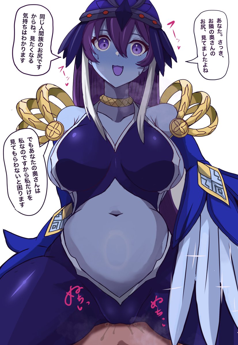 愛重新妻アンサンブルーロビン 