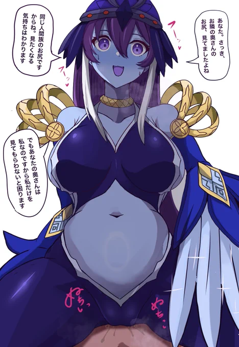 愛重新妻アンサンブルーロビン 