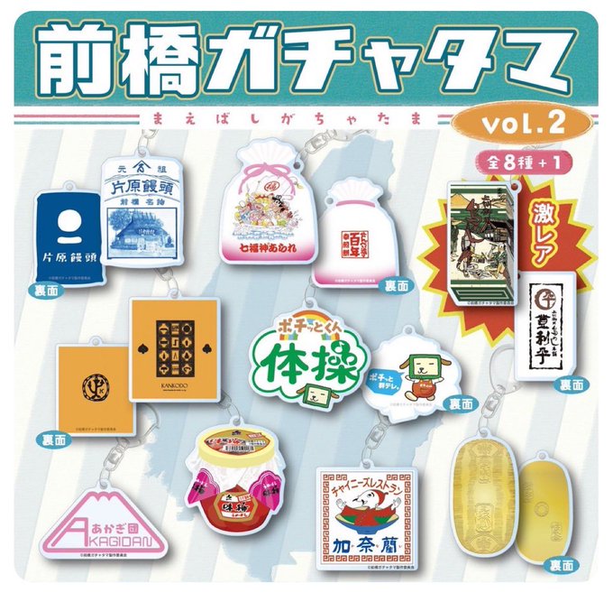 Twitterのコスプレ画像71