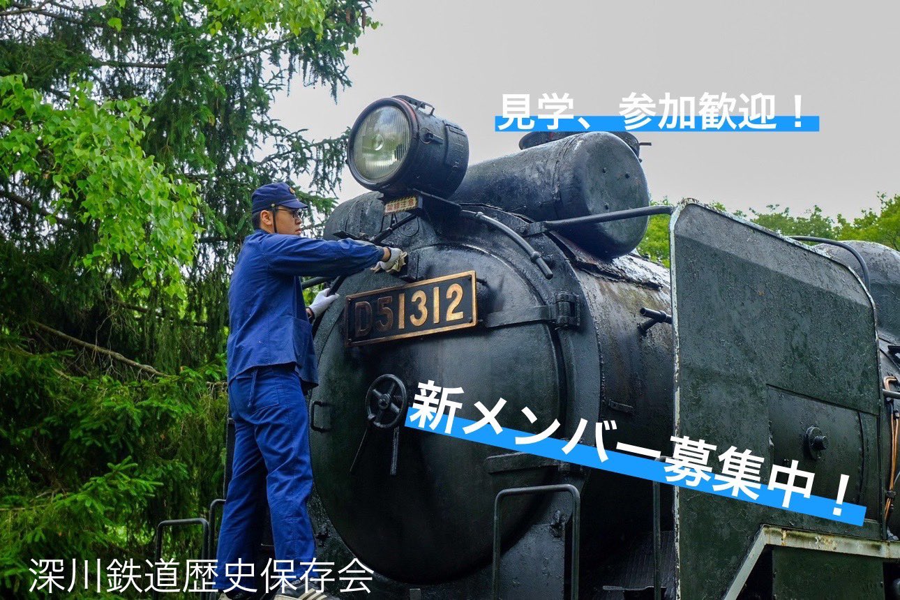 憲さま専用（9/27まで） 48624 | 日本にある蒸気機関車