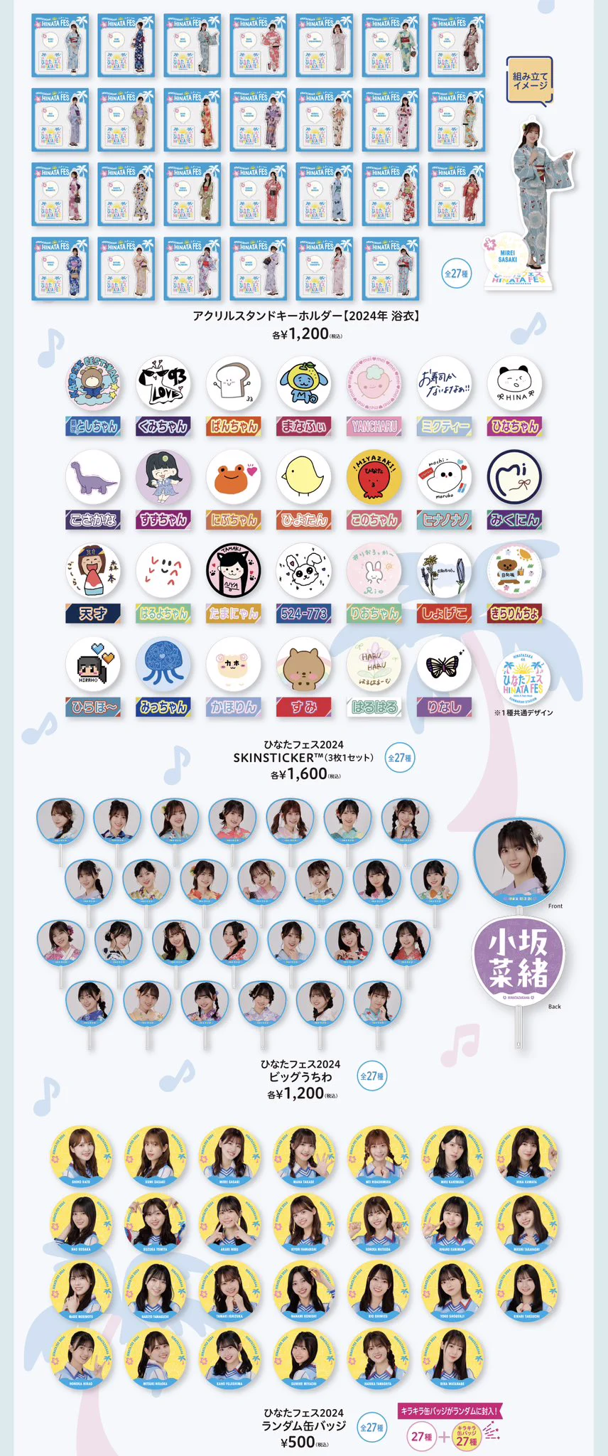 日向坂46 on X: 