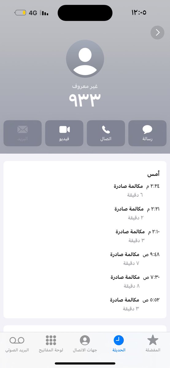 V30ij's tweet photo. @ALKAHRABA السلام عليكم الكهرباء مقطوعة من الثلاثاء ١٢ ونص الين امس الساعة ١٠ اشتغل جزئي الاضوء فقط ولا مكيف شغال ولا ثلاجةولا شيء https://t.co/wz8gZwT3jy
