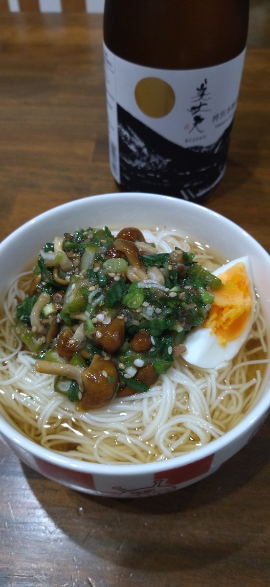 Youkooooo tweet media