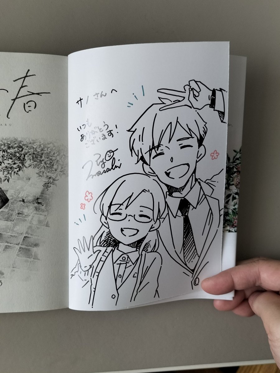 まさきりょう先生(@ryo_saicolo)に『ヨソジの春』3、4巻をお送りいただきました🌸
早く寒くならないかな〜と思う素敵なカバーイラストです。サインもありがとうございます✨ いや〜絵がうまい…!