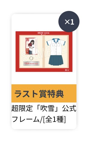 エクサランス@イベ攻略合宿に関しては固定ツイ参照 on X: 