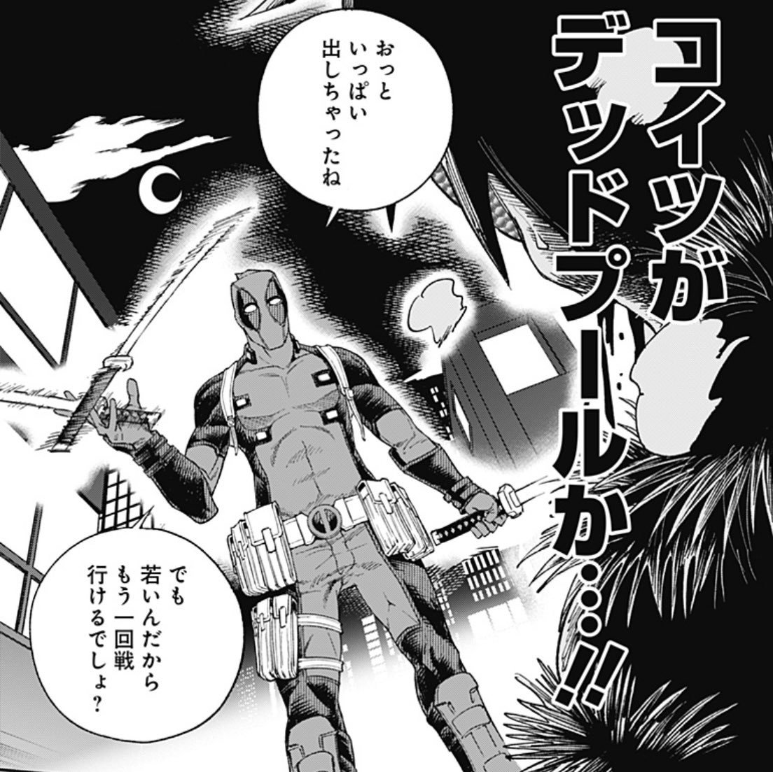 少年ジャンプ+ on X: 少年ジャンプ+ on X: