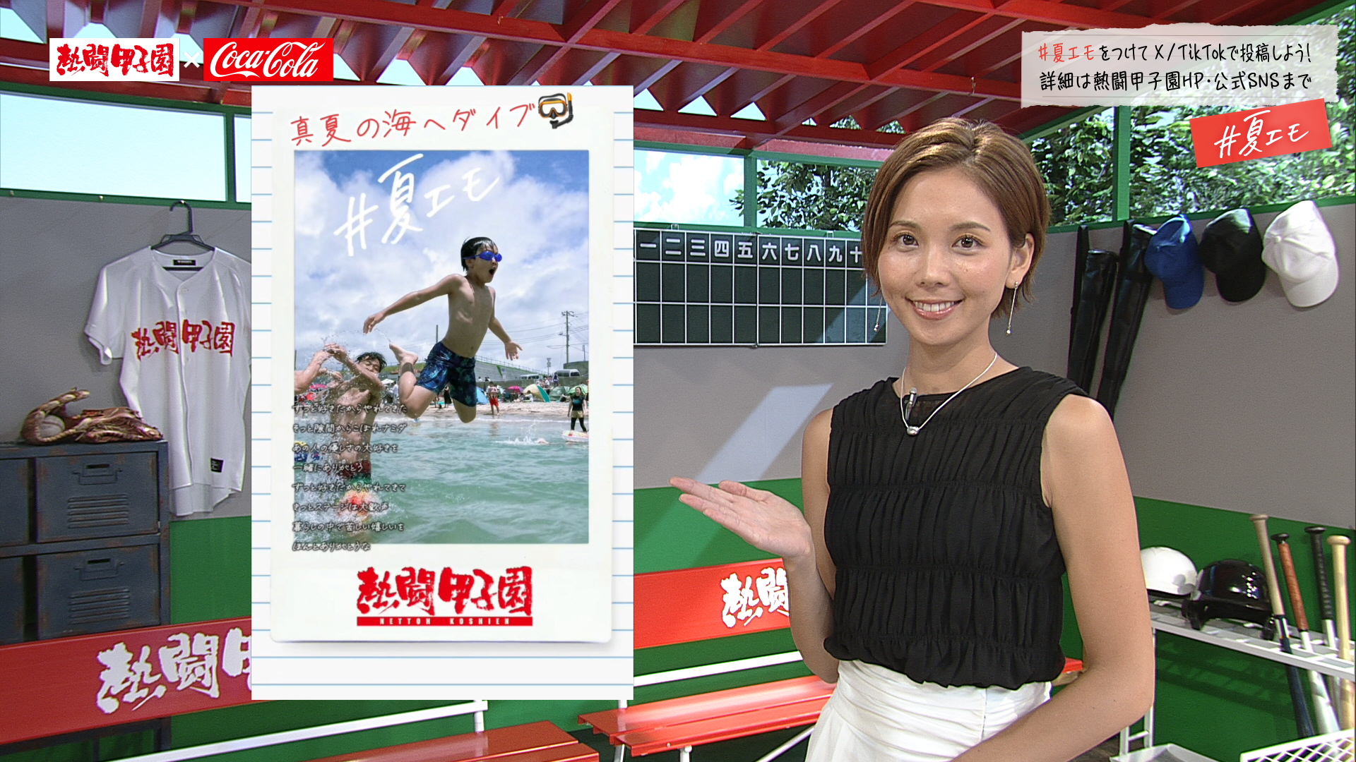 熱闘甲子園 Amazon.co.jp: 一番熱かった夏~熱闘甲子園の歌~: ミュージック