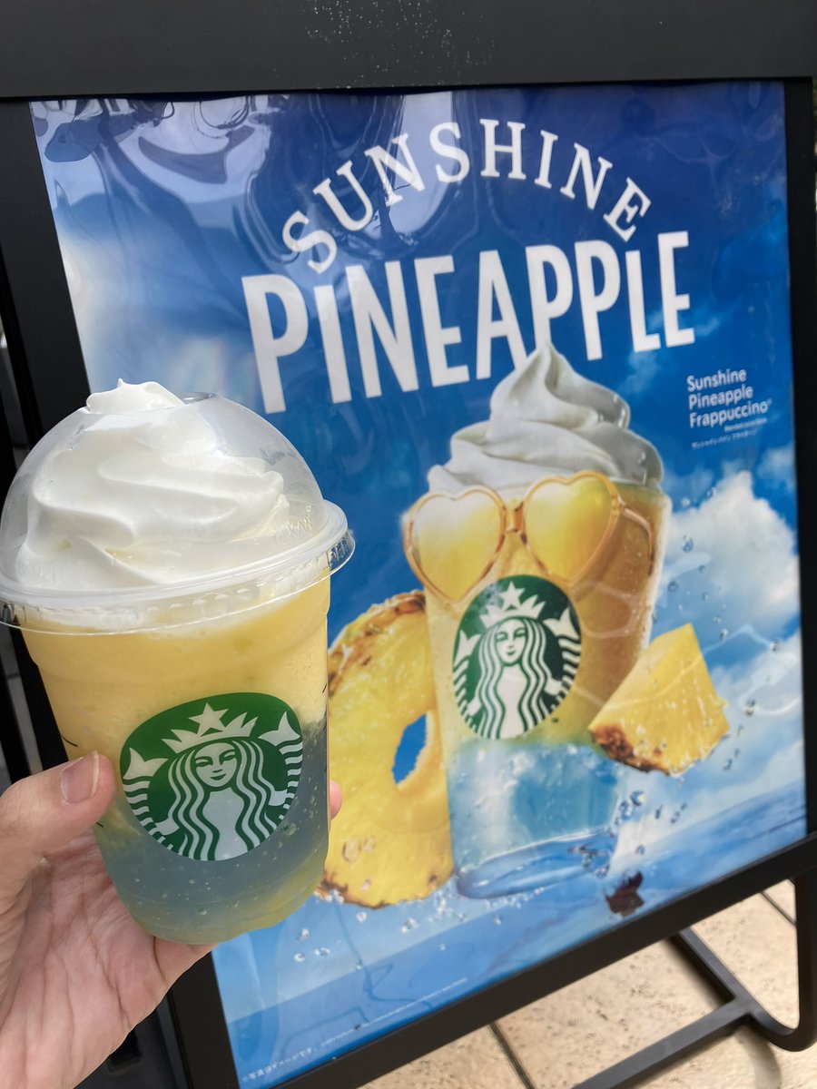 e_chai's tweet photo. [321/100] #100DaysOfStarbucks  
パインっぽい背景で撮るサンシャインパインフラペチーノ🍍 https://t.co/8FKsnCgxlI