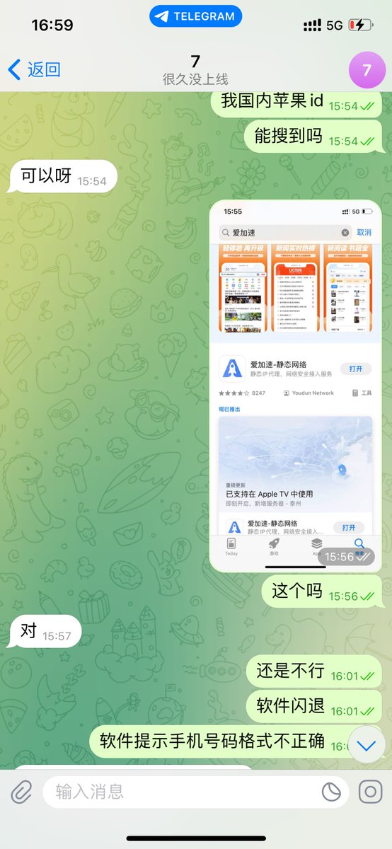 泽泽(找长期固定炮友) (@linjun689) / Posts / X