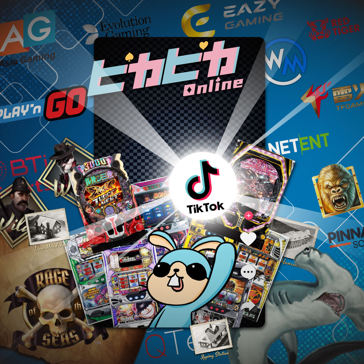 公式】ピカピカOnline (@777_pikapika) / Posts / X