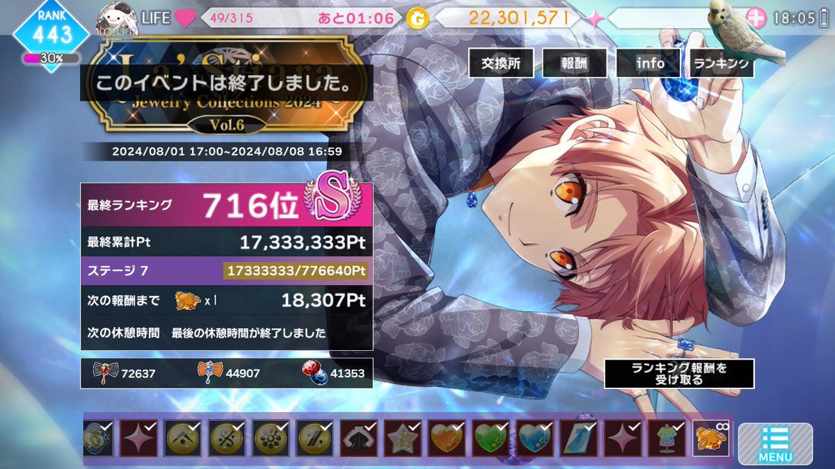 NuuUme29's tweet photo. @nkym_game ありがとうだよ
たぶんこれ、ポイントは★で固定ぽいから今度やるなら数字おしえられるよ https://t.co/bcc7556dzG