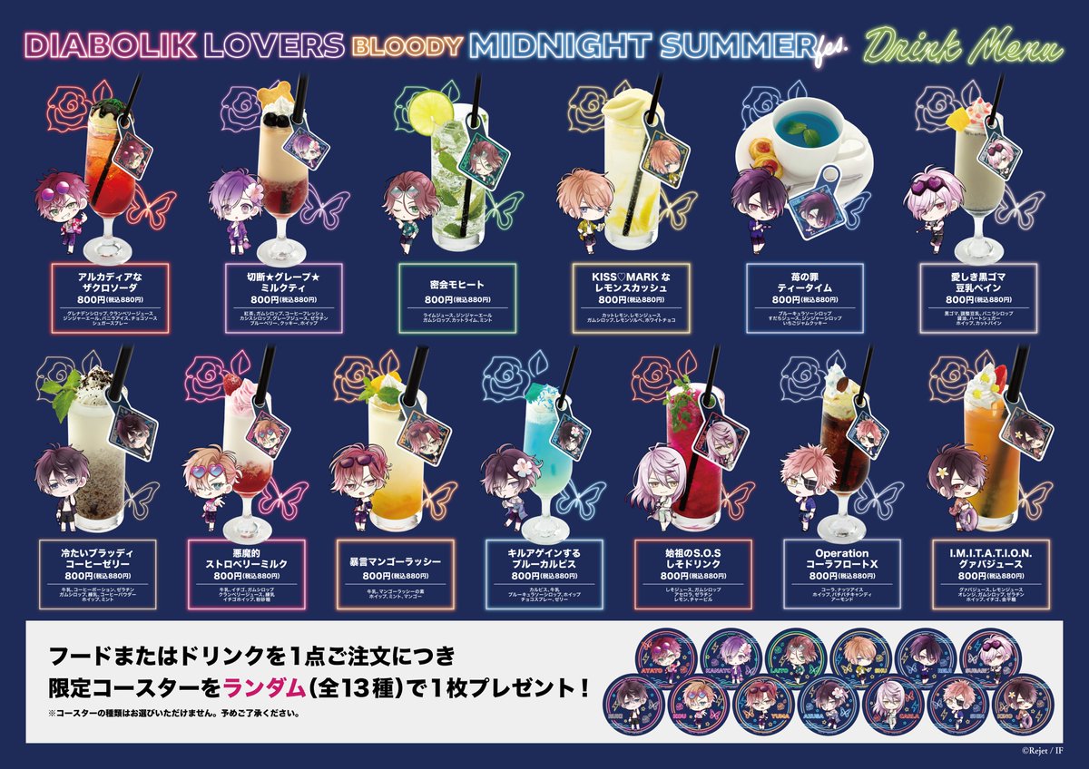 希少品 含】 ディアラバ ルキ まとめ売り Rejet Fes ACTION 他 希少品 含】 ディアラバ ルキ まとめ売り Rejet Fes ACTION 他