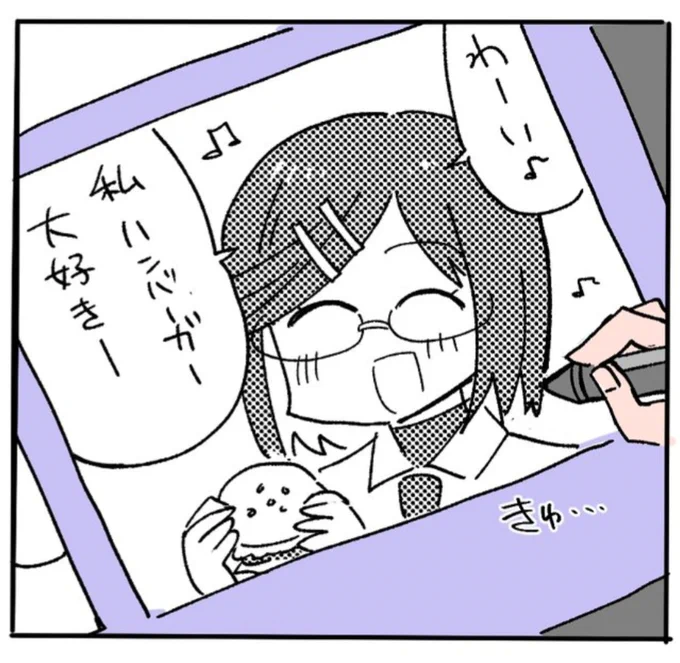 職権乱用を許すな 