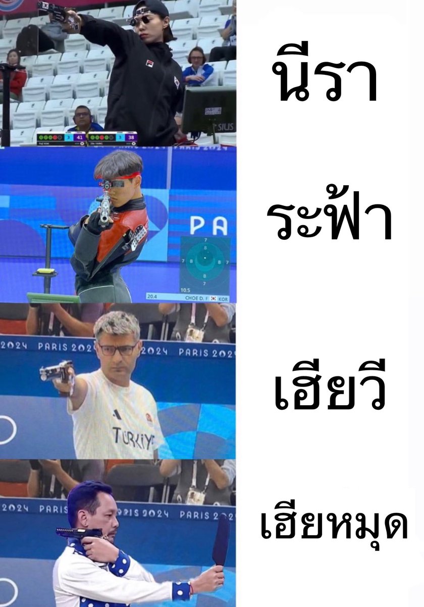 belovedyourly's tweet photo. 4 สิงห์รวิโชติ แต่มี 2 เหมือนจะไม่สิงห์ https://t.co/iwyfuqh69K