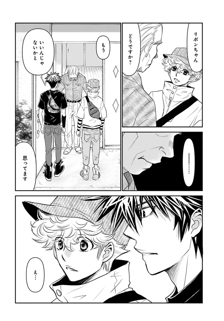 🔔更新情報🔔

『DOG SIGNAL』(作:みやうち沙矢@DogSignal)
第51話③を公開しました!
まだリボンと一緒にいたい🫧どうぞお楽しみください!

https://t.co/Vvr74hnWP0

#カドコミ #コミックブリッジ #うちのこシグナル 