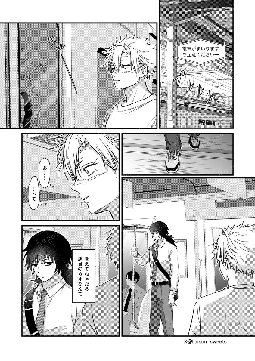 りーすけ tweet media