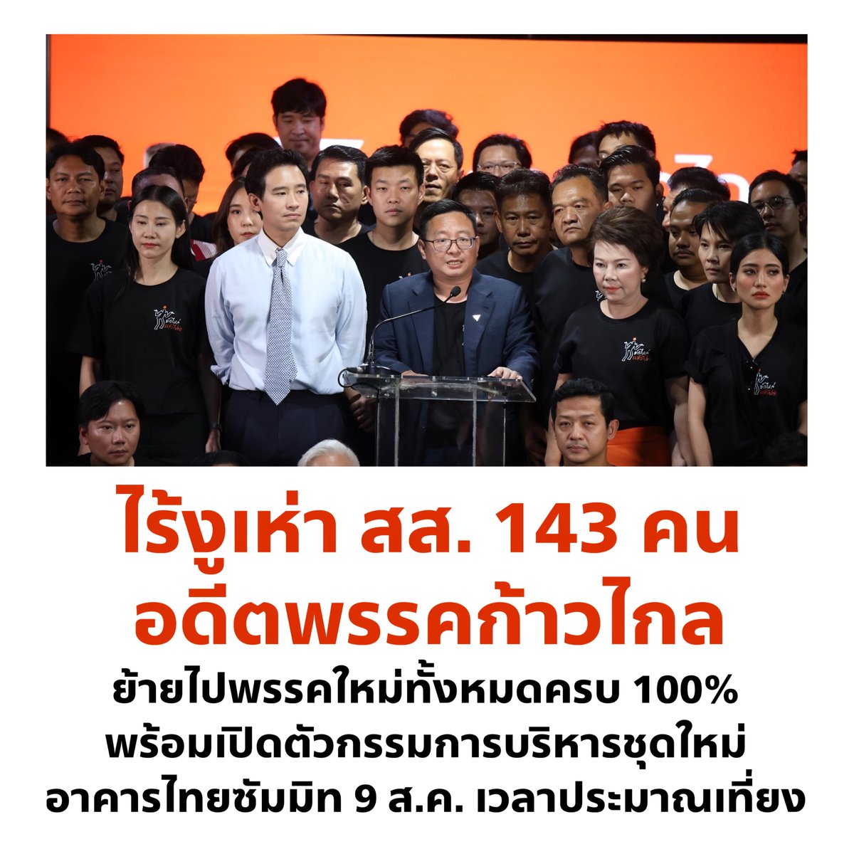 เริ่ด !! มันต้องอย่างงี้สิ