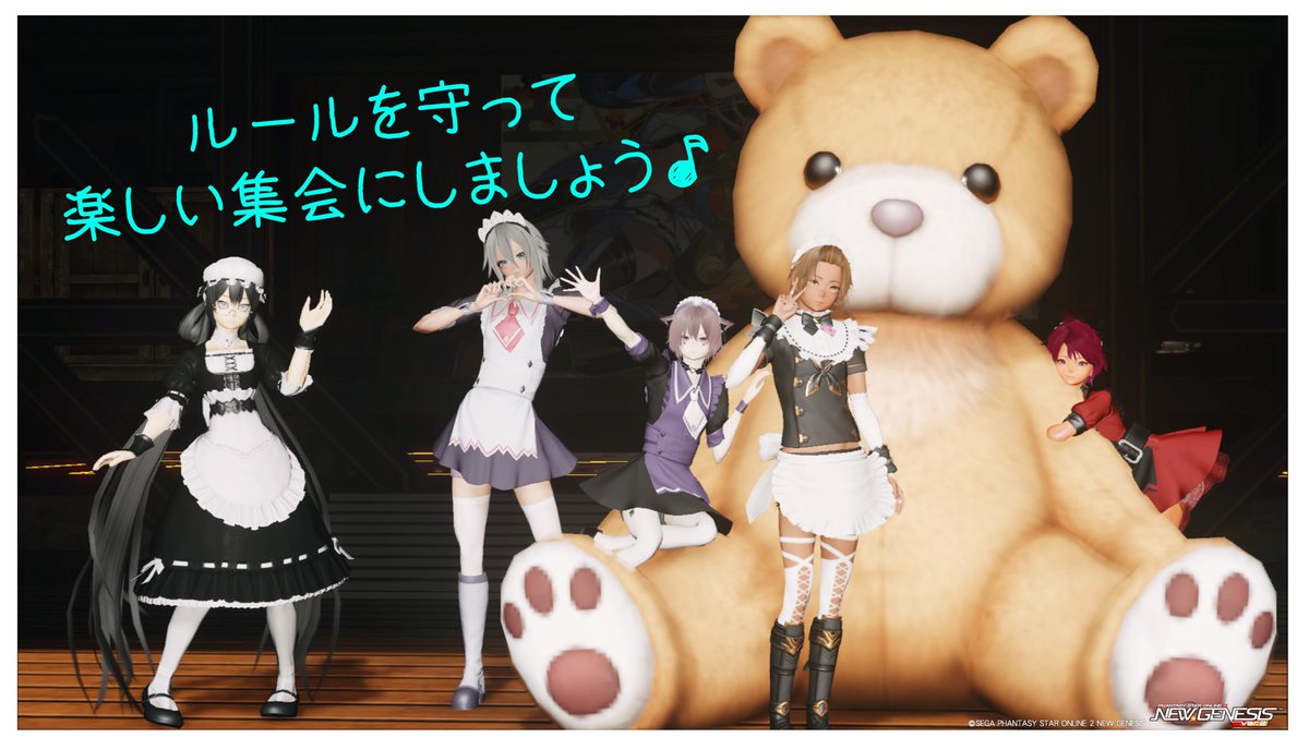 PSO2ship4TATUTA's tweet image. #PSO2集会告知
#pso2男の娘同盟
#pso2おとこのこ部

集会タグ
#pso2おとこのこ同盟集会
さぁやって参りました！今月の24日でございます！！