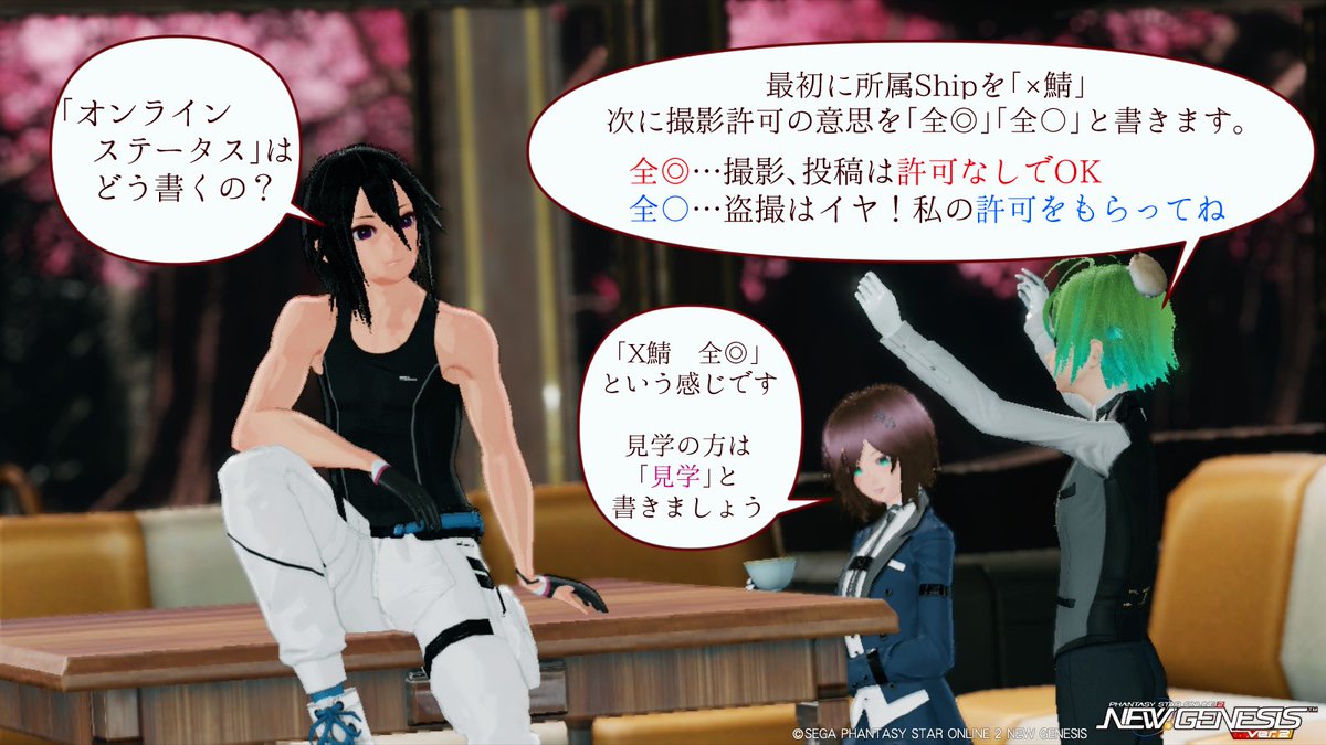 PSO2ship4TATUTA's tweet image. #PSO2集会告知
#pso2男の娘同盟
#pso2おとこのこ部

集会タグ
#pso2おとこのこ同盟集会
さぁやって参りました！今月の24日でございます！！