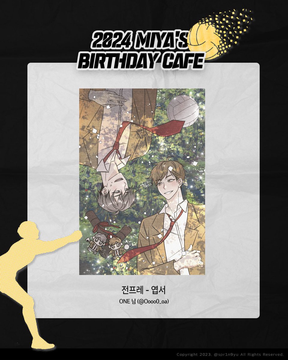 MiyaTwins_2024's tweet photo. illust. ONE (@ Oooo0_oa)

-실제 인쇄물에는 빗금이 없습니다. https://t.co/Xia17vfY9u