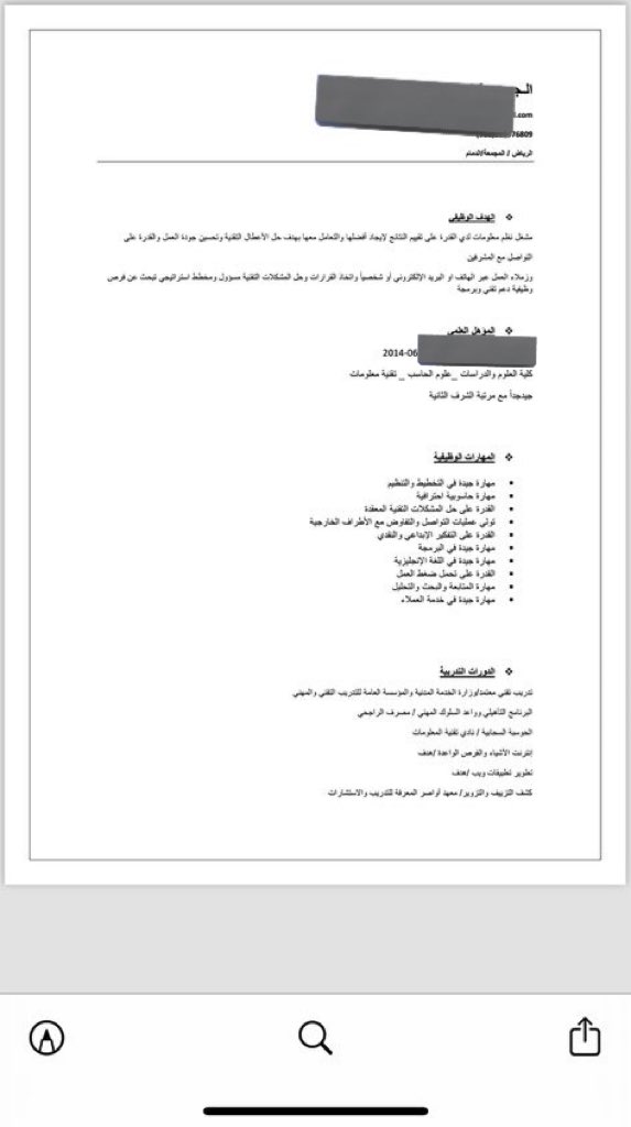 aljh321's tweet photo. @Khalid4CV https://t.co/fzmbw0q3ix