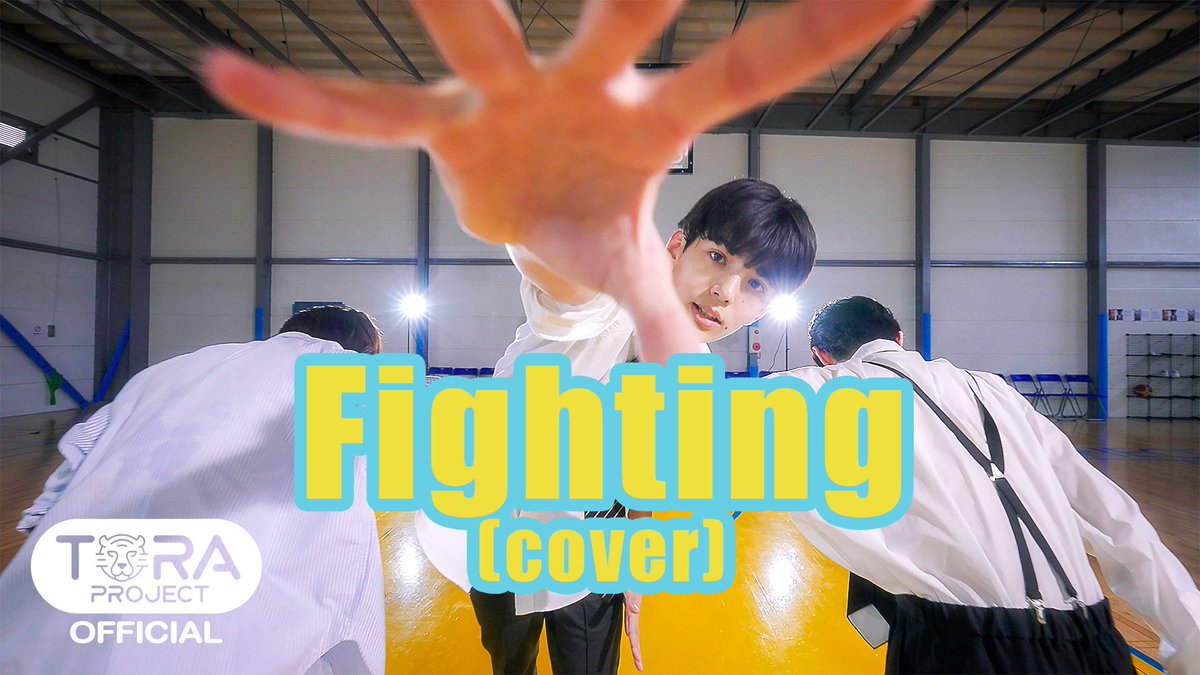 sme_toraproject's tweet photo. ／

𝐓𝐎𝐑𝐀 𝐏𝐑𝐎𝐉𝐄𝐂𝐓
'파이팅 해야지(Feat.이영지)‘ - 부석순(SEVENTEEN)

GROUP BATTLE - F5(cover)🐯

＼ 

▶️https://t.co/T2zKZWkhbn

#TORAPROJECT #YouTube #cover 
#dance #vocal #performance 
#부석순 #BSS #파이팅해야지 
#BSS_Fighting #Fighting https://t.co/LkkKleKxFC