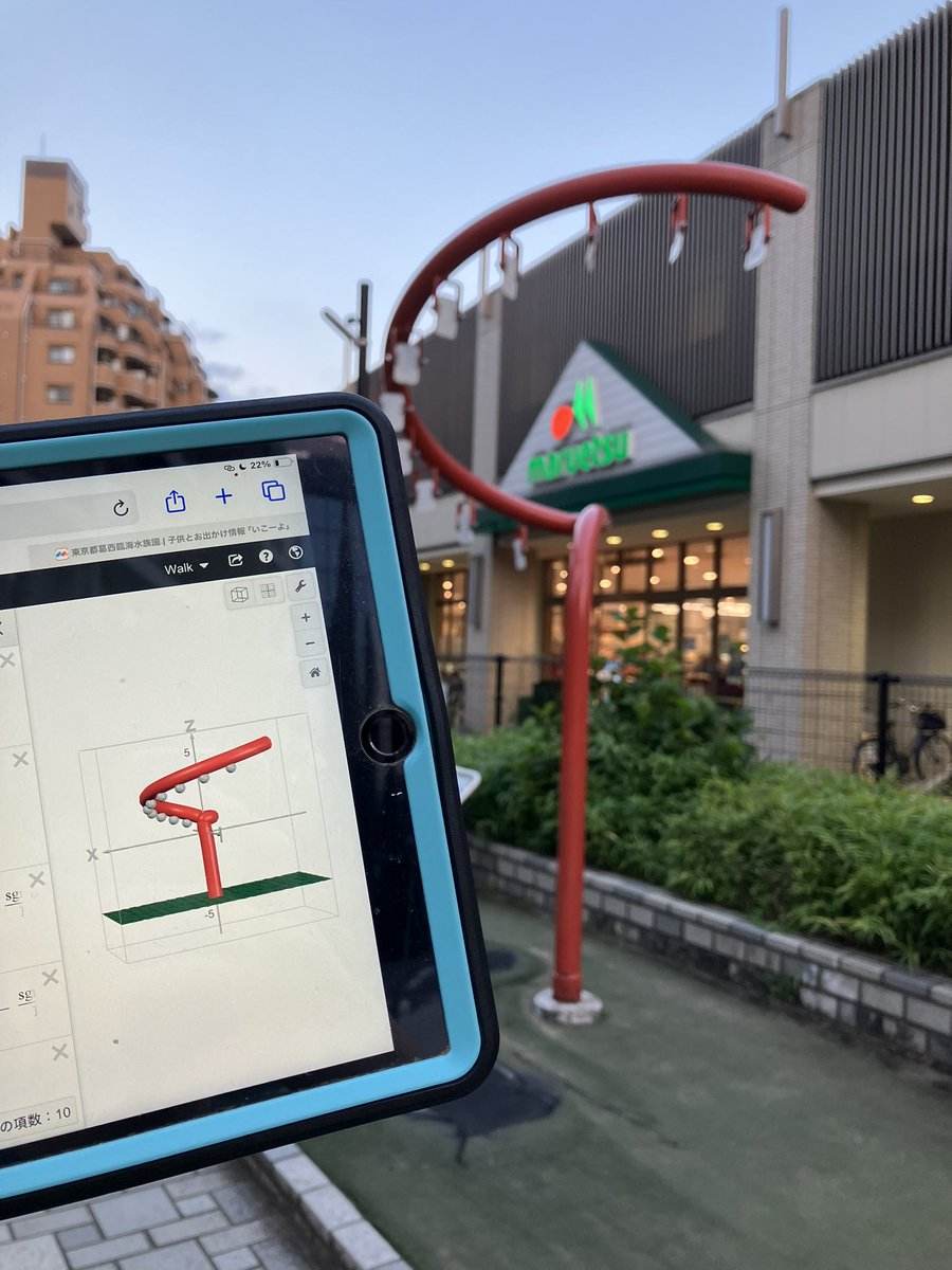 morningwalk123's tweet image. これ作るだけで30分かかっちゃった。もっと早くもっと高いクオリティで作れるようになりたい
#mathinreality