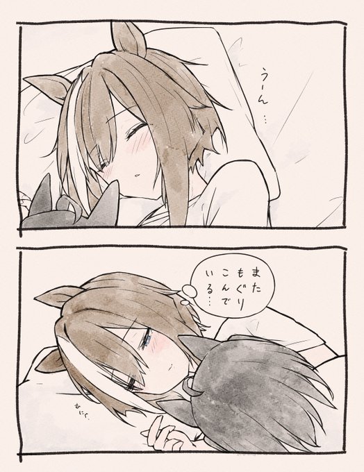 ヴィブロス…じゃない!?(1/2)
#ウマ娘 