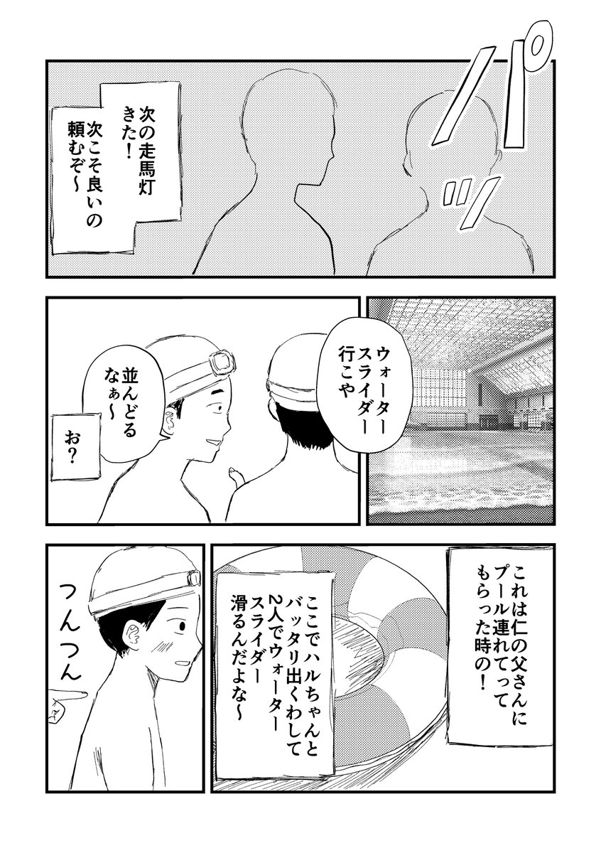 (3/4) 