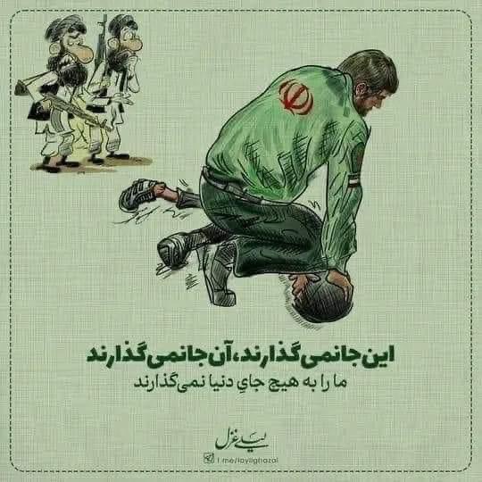SaeediSheeba's tweet photo. #مهاجر #بی_پناه
زمین داغ بود
صورتش را بر روی اسفالت داغ فشار میداد
#پایت_را_از_گلویم_بردار
#پایت_را_از_گلویم_بردار_بگذار_نفس_بکشم.
#ایران_سرنگون_شود https://t.co/tnXcbmmQA3