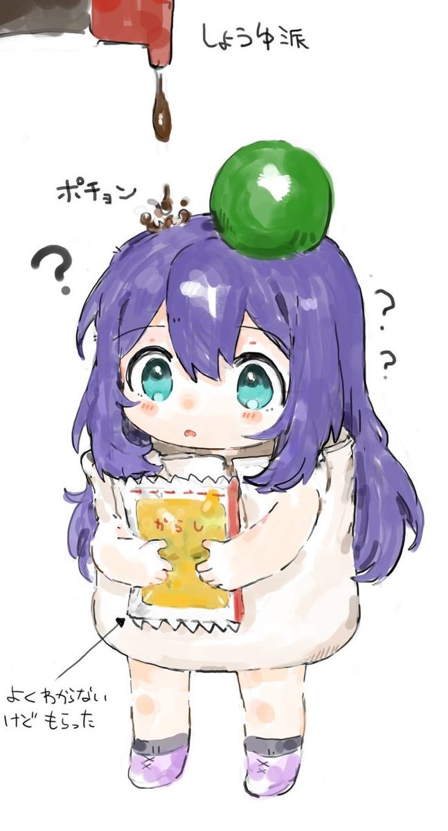 ofneko_005's tweet photo. しゅまい https://t.co/0MqKGO1YjU
