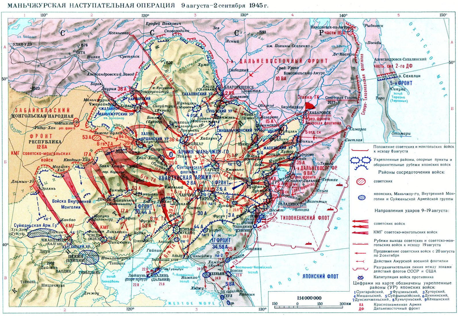 北海道の11日戦争―自衛隊vsソ連極東軍(佐瀬稔) / 古本、中古本