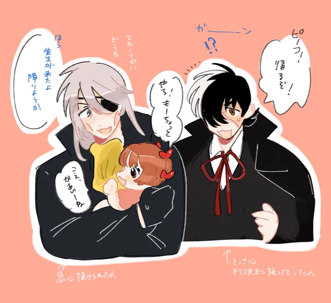 キリジャピノ 