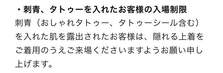 <a href="/wwr_stardom/">スターダム✪STARDOM</a>