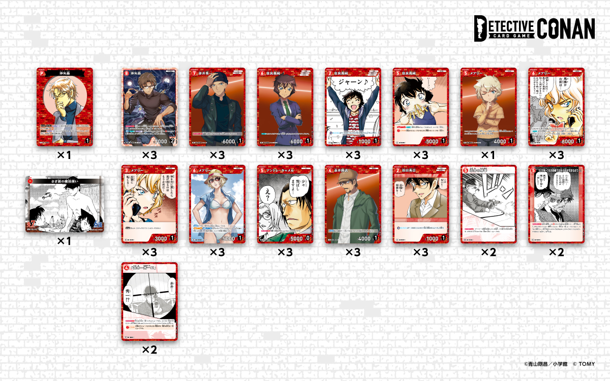 西と東の大決戦（コンタクト） サンプルデッキレシピ紹介❗️ 🟥赤