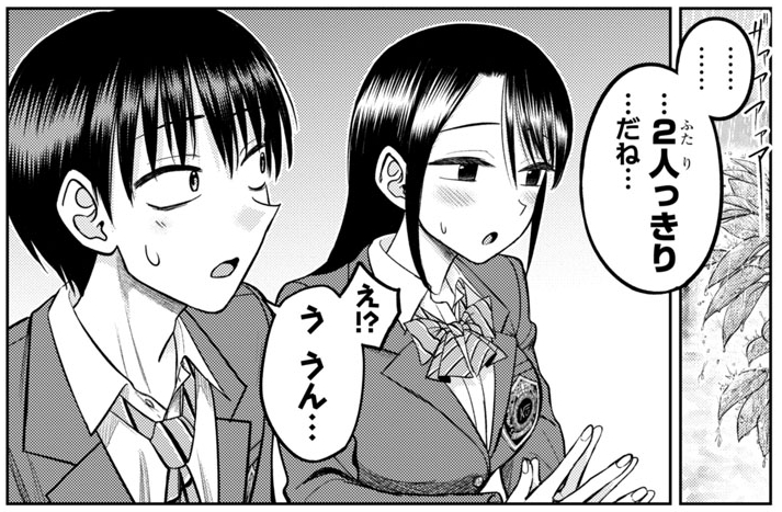 『ナメ。』21話「ターニングポイント」
8月9日発売の別冊少年チャンピオン9月号に載せていただいてます!
文化祭の顛末を推察する水谷は十飴と滑旗を連れて公園へ。
秋雨降りしきる中明かされる真実、そして3人の関係にさらなる変化が…?
といった内容です😝
ぜひご一読を!
#ナメまる 